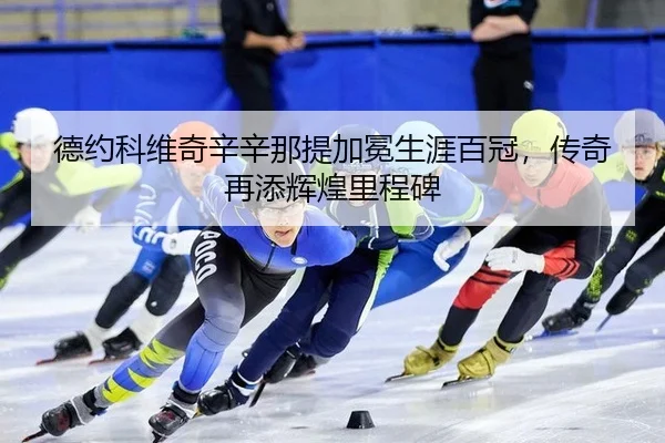 de-yue-ke-wei-qi-xin-xin-na-ti-jia-mian-sheng-ya-bai-guan-chuan-qi-zai-tian-hui-huang-li-cheng-bei-3-662.jpg
